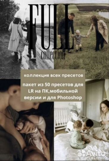 Пресеты lightroom Аня Райли новые