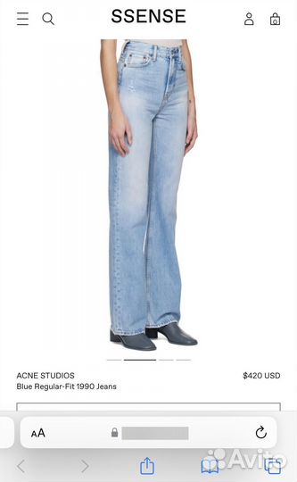 Джинсы Acne Studios,оригинал