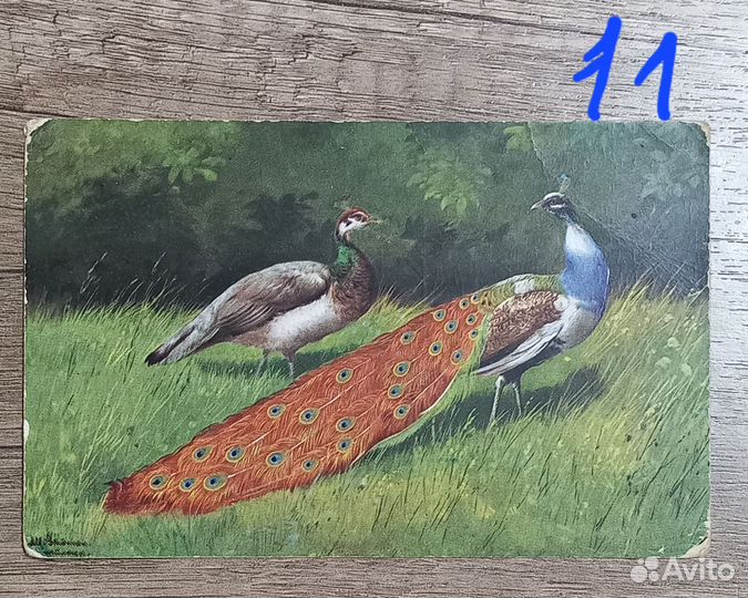 Старинные открытки