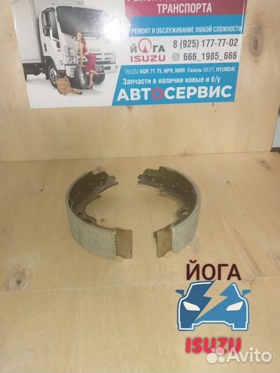 Колодки ручного тормоза NQR71/75 (8970202502)