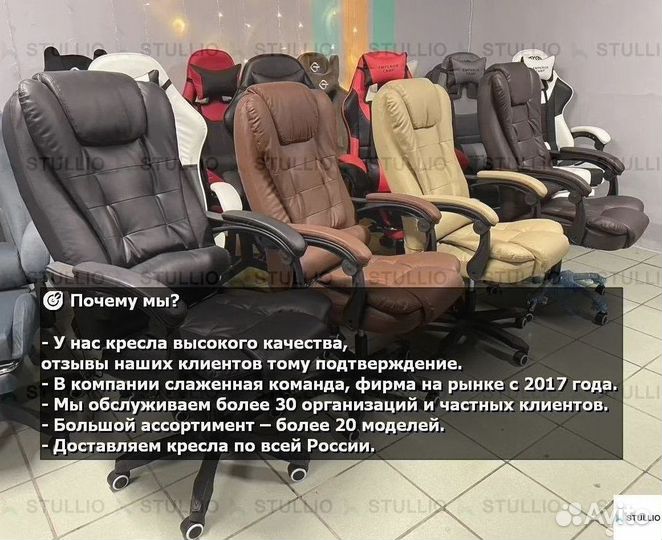 Компьютерное кресло офисное с функцией массажа