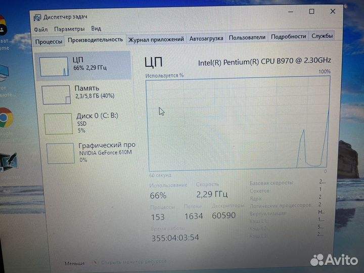 Ноутбук Asus k53s