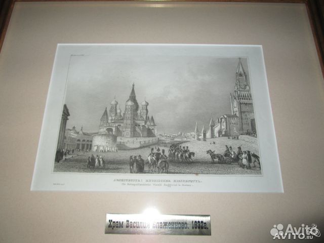 Копия картины С. Дали 