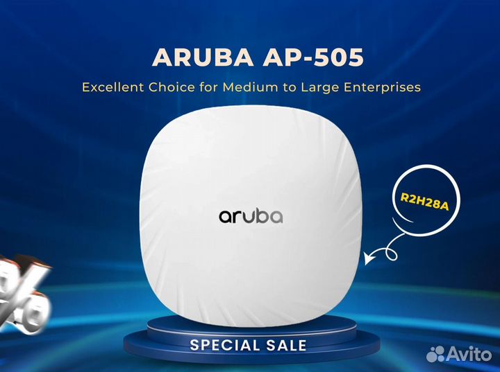 Коммутатор Aruba HP