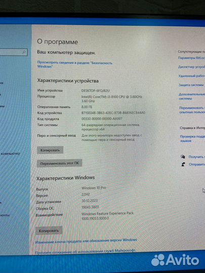 Продаётся пк системный блок
