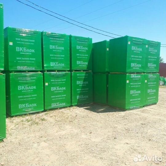 Газоблок оптом с доставкой в Мариуполь