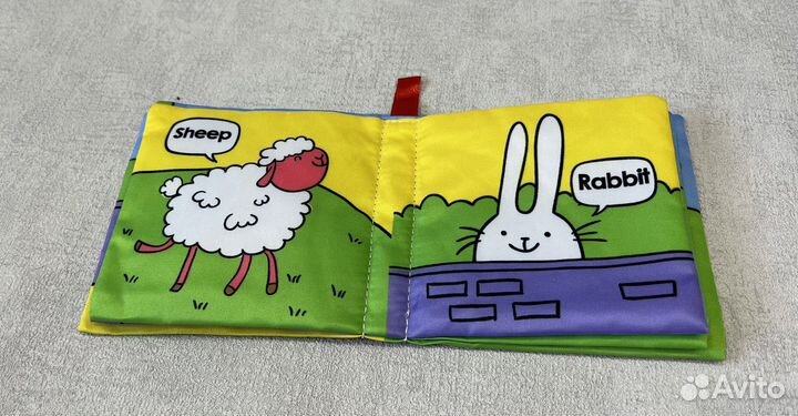 Книжка шуршалка