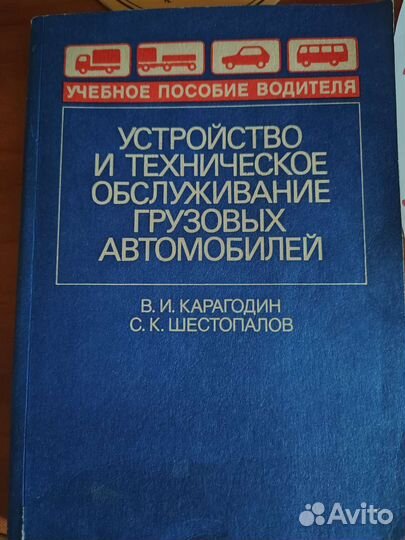 Ваз 2108, 2109, 21099