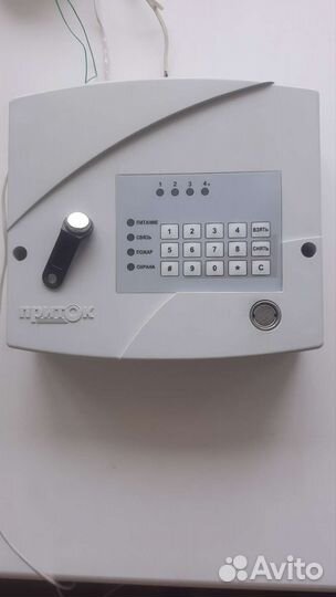 Охранно-пожарная сигнализация