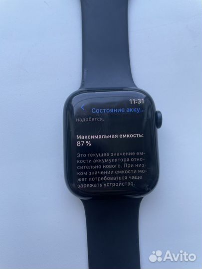 Часы apple watch 7 45 mm