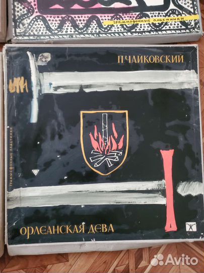 Виниловые грампластинки