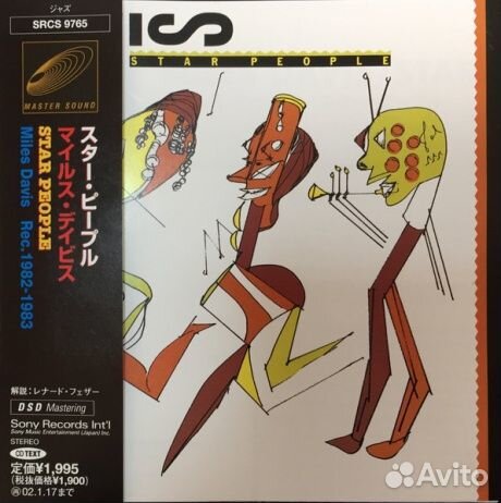 Miles davis - Star People (CD, Japan)