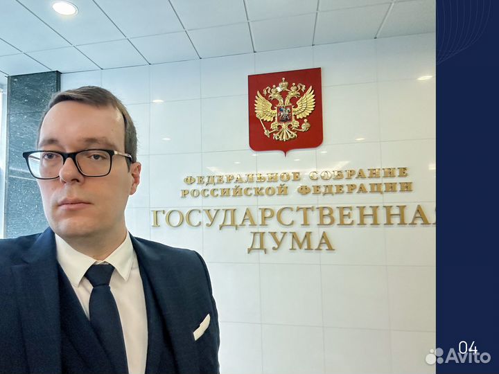 Сопровождение выездной налоговой проверки (внп)