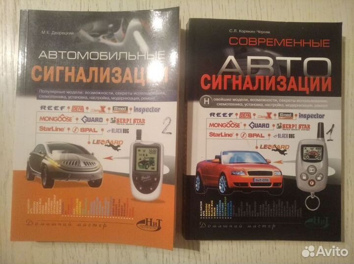 Литература по радио