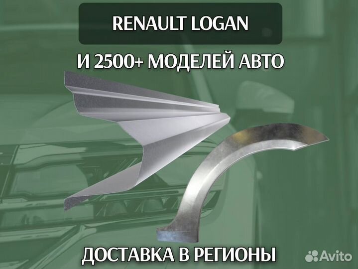 Пороги Peugeot 206 с гарантией Пежо 207