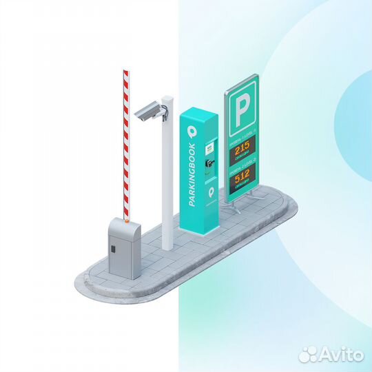 Автоматическая парковочная система