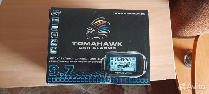 Сигнализация с автозапуском