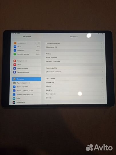 iPad pro 10.5 2017