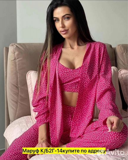 Костюм тройка женский от 42 до 48