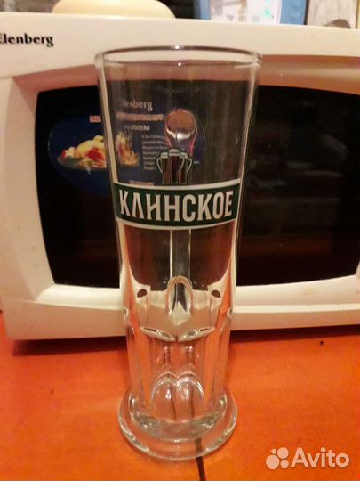 Кружка пивная 3шт