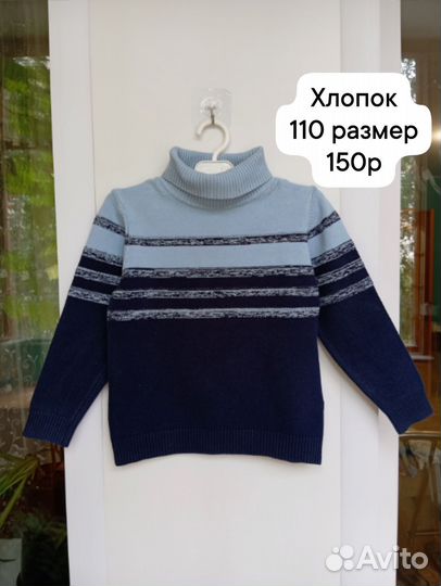 Толстовка, свитер, джемпер, лонгслив