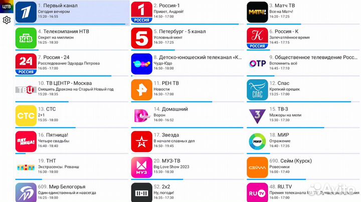 SMART TV приставка X96mini s905w2 с бесплатным тв