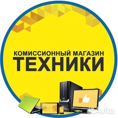 Скупка телефонов