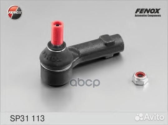 Наконечник рулевой перед лев Ford Fusion 02