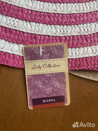 Шляпа женская пляжная новая