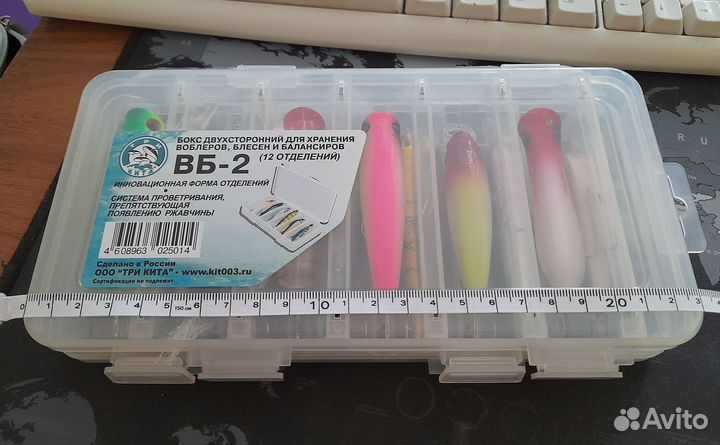 Коробка Три Кита вб-2