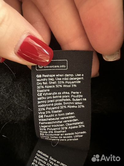 Other stories кардиган