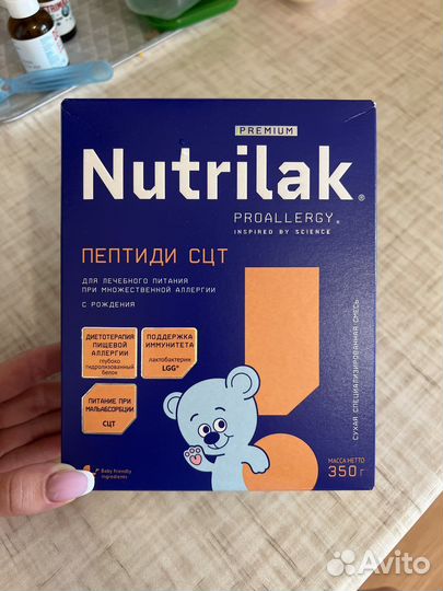 Смесь нутрилак пептиди сцт