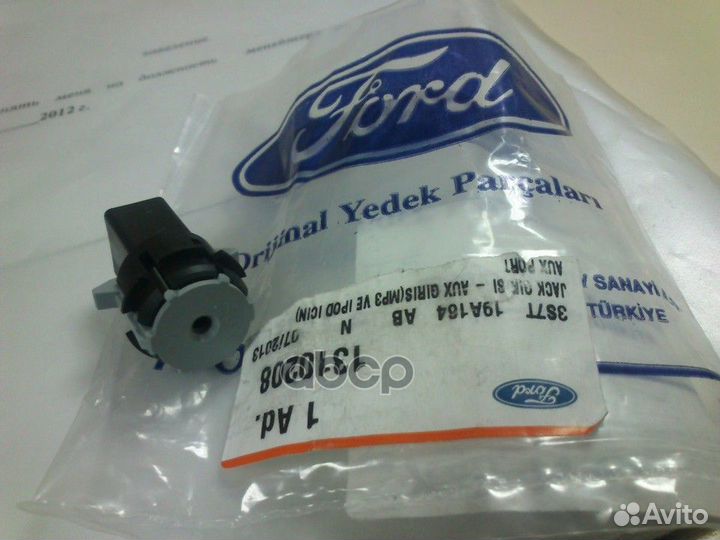 Разъем aux focus ii 1310208 ford