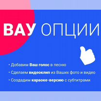 Песня на заказ в подарок, стихи, поздравления, Северодонецк