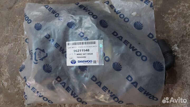 Бронепровода daewoo nexia 1.5 16V(део нексия)новые