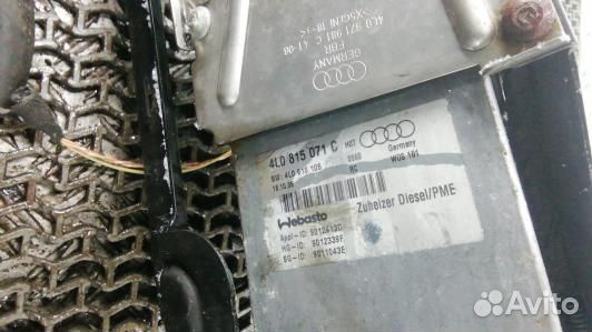 Автономный отопитель (вебасто) audi Q7 (LAD05KH01)