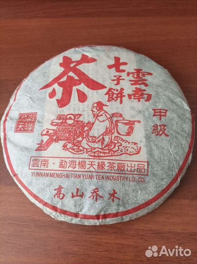 Китайский чай Пуэр чёрный зелёный большая лепёшка