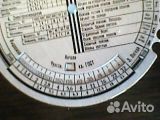 Фотоэкспонометр механический периода СССР