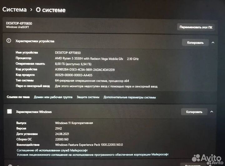 Ультрабук honor MagicBook PRO 16.1