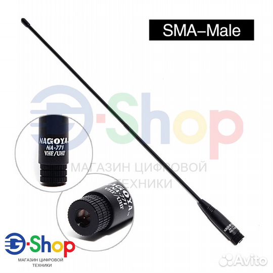 Антенна для раций Nagoya Orig NA-771 (SMA-M) 40 см