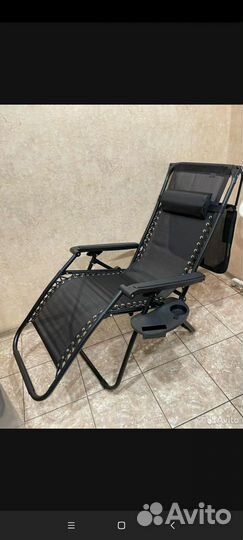 Кресло шезлонг с подстаканником