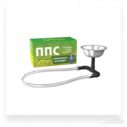 Паровая пушка Сабантуй