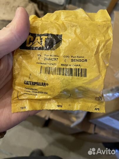 Датчик низкой температуры 264-4297