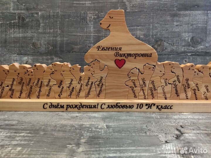 Статуэтки / Именные деревянные пазлы
