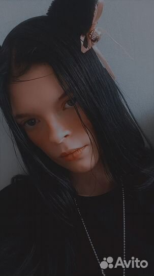 Любая