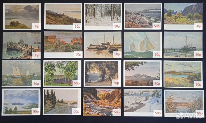 Старые открытки СССР Разное