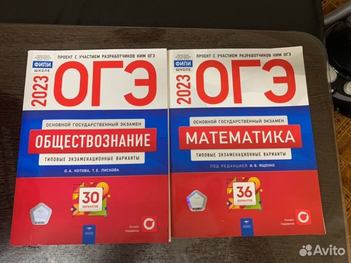 Сборник огэ 2023