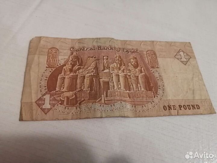 Банкнота 1 фунт Египта 2016 - 2020 года
