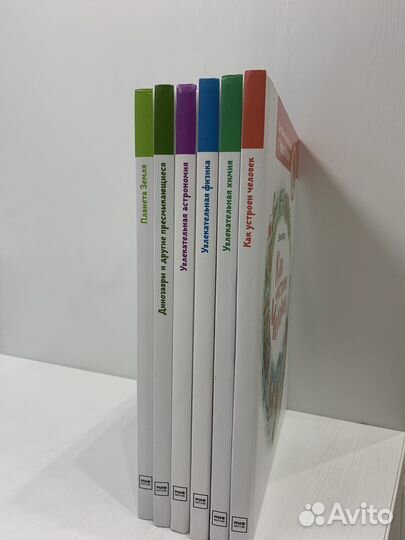 Детская Энциклопедия (Чевостик)