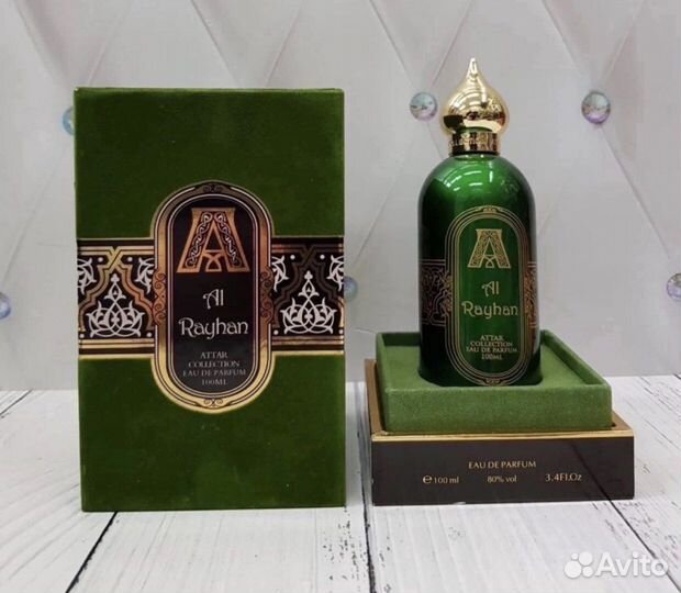 Attar Collection Al Rayhan